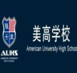 美高国际学校