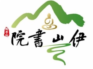 伊山书院国学馆