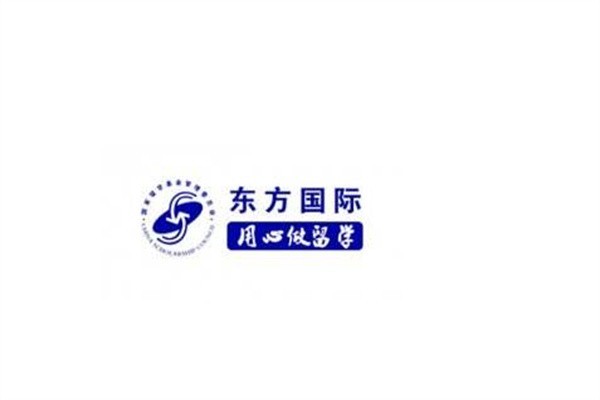 东方国际留学