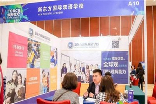 东方国际留学加盟费用是多少?加盟官网电话是多少?