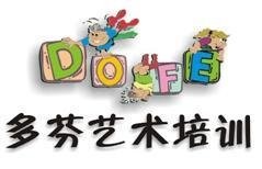 多芬艺术