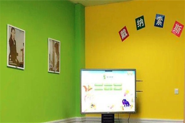戴纳索斯国际钢琴教室加盟电话是多少?加盟费用多少钱?