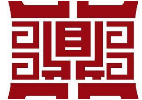 华鼎书院少儿国学馆