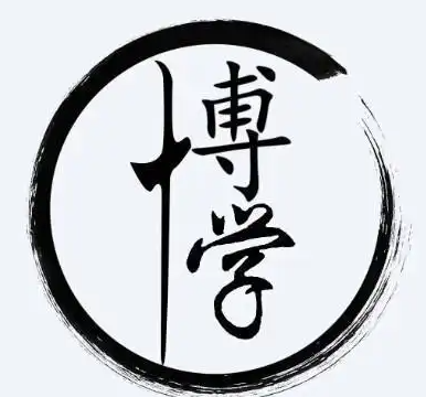 博学国际教育