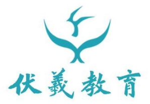 伏羲教育国学书院