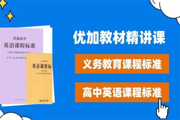 优加考研加盟费是多少?加盟条件有哪些?
