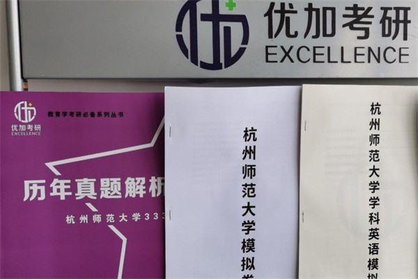 优加考研加盟电话怎么获取?加盟条件是什么?