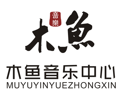 木鱼音乐