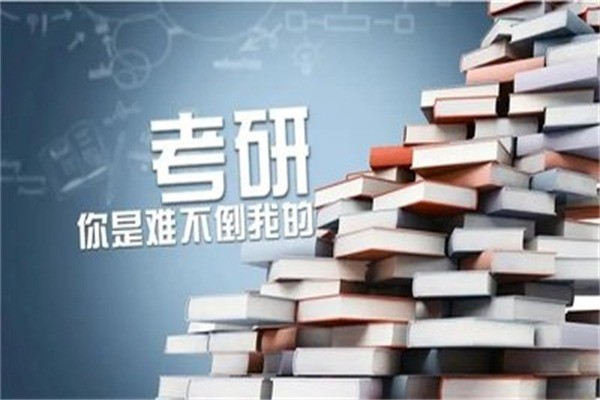 凯程考研加盟条件是什么?加盟多少钱?