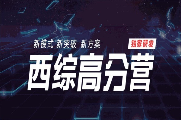 研大医学考研加盟多少钱?加盟电话是什么?