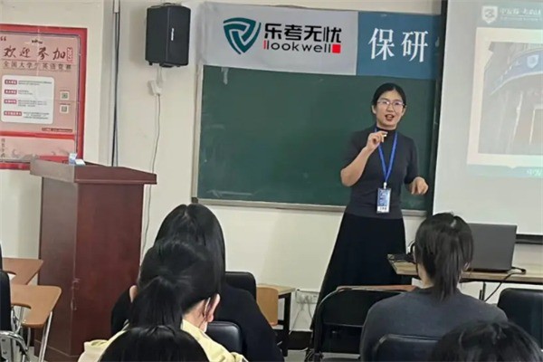 乐考无忧考研加盟费多少?加盟条件是什么?