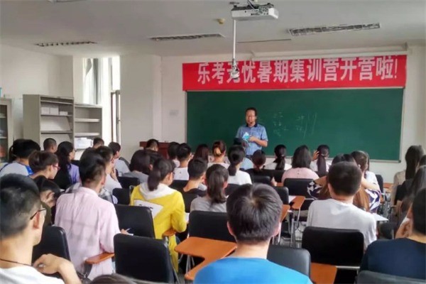 乐考无忧考研加盟多少钱?加盟条件是什么?
