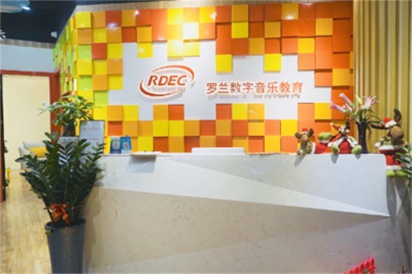 RDEC音乐培训加盟电话多少?加盟条件是什么?