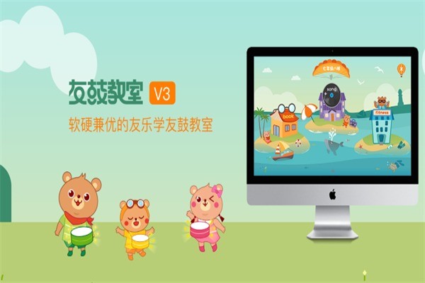 友乐学加盟条件是什么?加盟电话多少?