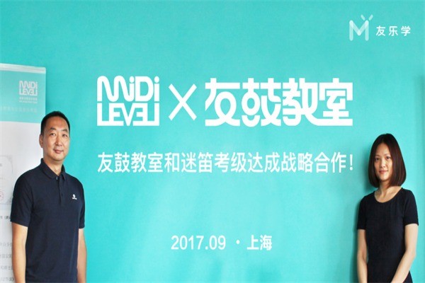 友乐学加盟要多少钱?加盟电话多少?
