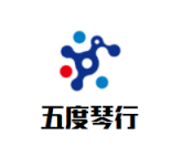 五度琴行