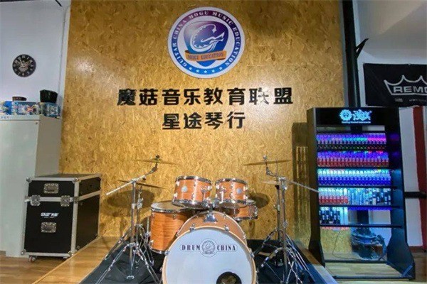 魔菇音乐加盟费多少?加盟条件是什么?