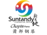 萧邦钢琴艺术培训中心