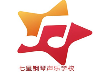 七星音乐艺术培训中心