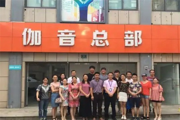 伽音琴行加盟要满足什么条件?加盟电话多少?