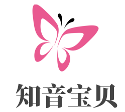 知音宝贝