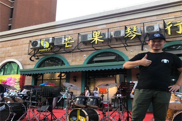 芒果琴行加盟电话怎么获取?加盟符合什么条件?