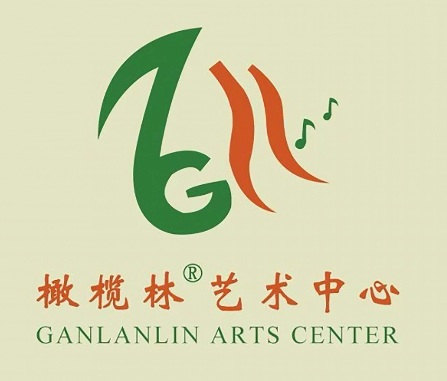 橄榄林音乐舞蹈中心