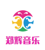 郑辉音乐培训学校