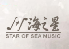 海之星钢琴艺术中心