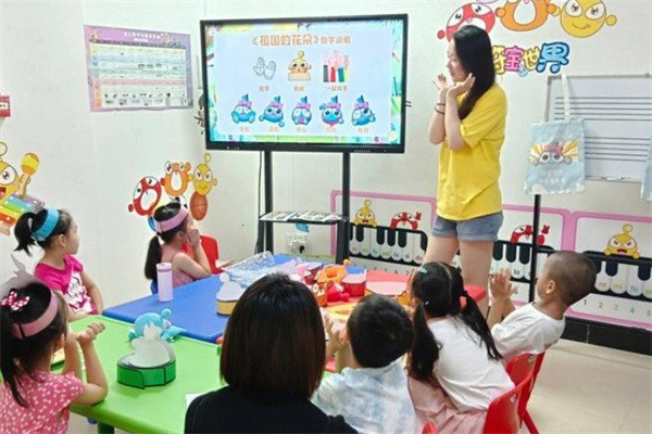 符宝世界音乐教室加盟电话多少?加盟条件有哪些?