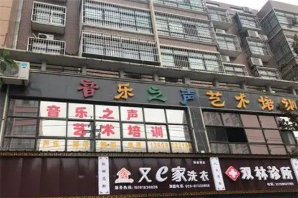 音乐之声艺术培训中心加盟条件是什么?加盟多少钱?