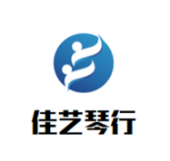 佳艺琴行
