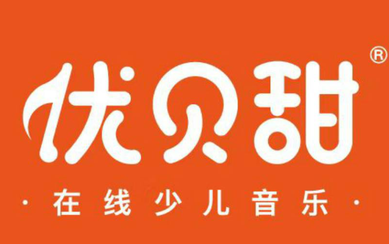 优贝甜在线少儿音乐