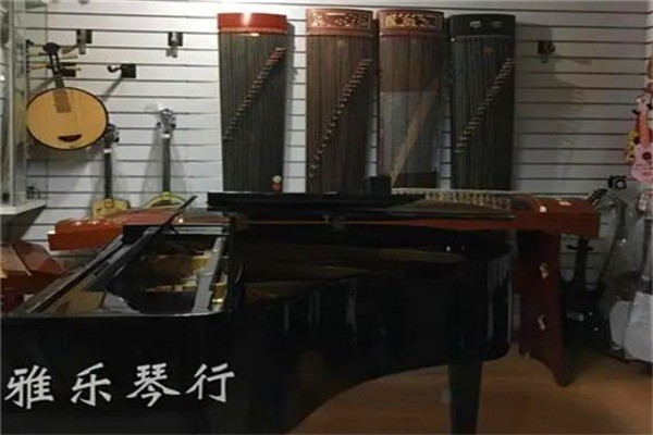雅乐琴行加盟费用多少?加盟电话是什么?