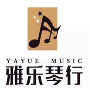 雅乐琴行