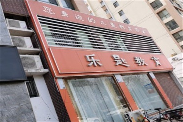 乐匙音乐教育加盟电话多少?加盟多少钱?