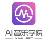 AI音乐学院