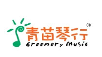 青苗琴行