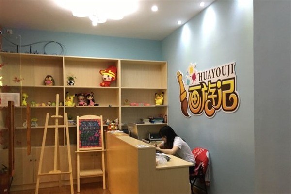 画游记美术中心加盟费是多少?加盟官网电话多少?