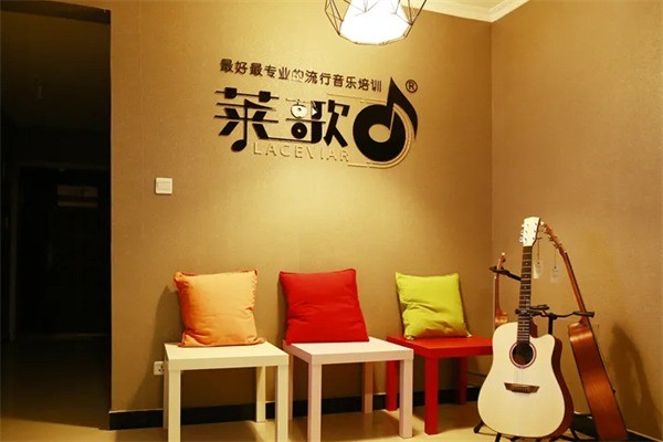 莱歌流行音乐加盟多少钱?加盟条件是什么?
