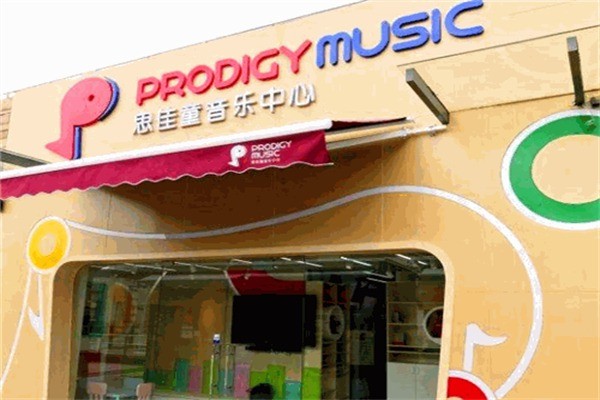 思佳童音乐中心加盟条件是什么?加盟费多少?