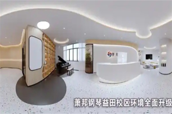 萧邦钢琴艺术中心加盟费是多少?加盟条件是什么?