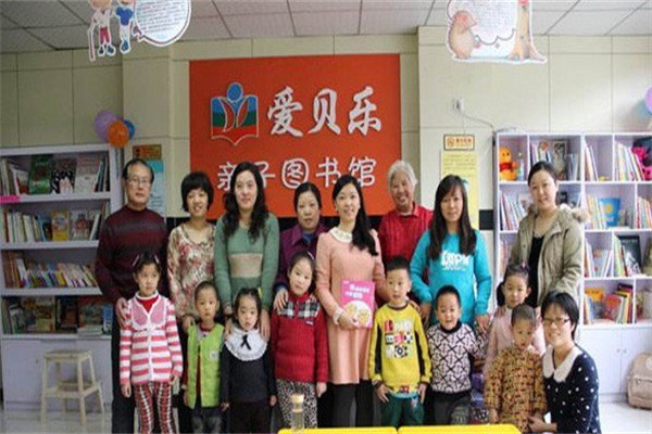 爱贝乐亲子图书馆加盟电话多少?加盟要具备什么条件?