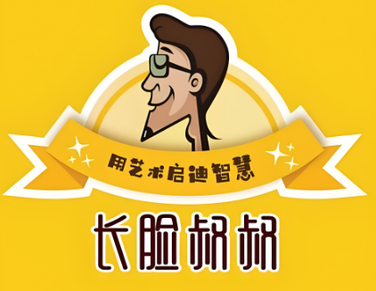 长脸叔叔艺术绘馆