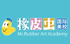 橡皮虫 MR.RUBBER美术教育