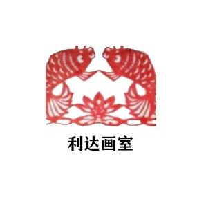 达利画室
