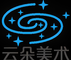 云朵美术