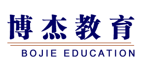 博杰教育