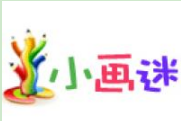 小画迷创意美术馆