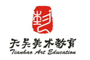 天昊美术教育
